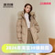波司登2024冬女中长款 连帽气质羽绒服 都市狐狸毛领廓形宽松时尚
