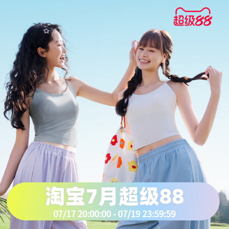 波司登2025夏季女时尚凉感弹力科技骄阳防晒吊带B250625106