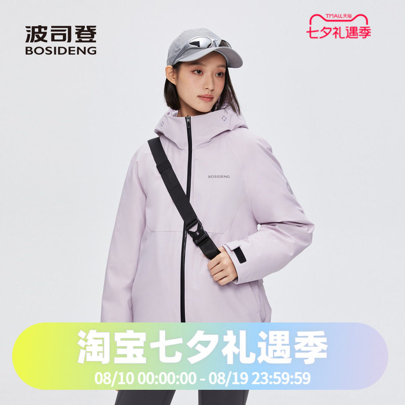 鹅绒廓形舒适羽绒服B40142402