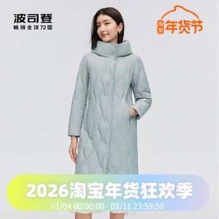 波司登简约大气商务休闲长款连帽鹅绒修身女士羽绒服