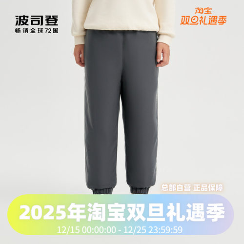 男女儿童羽绒裤羽绒裤波司登
