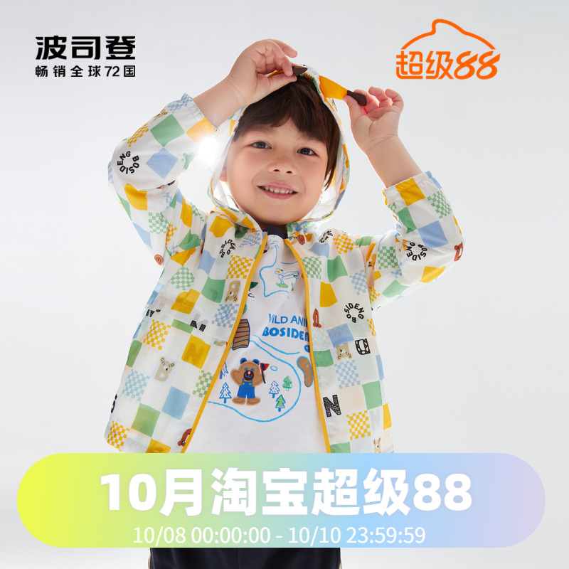 波司登男女童装防晒服UPF40+卡通印花透气凉感防晒衣T