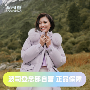 羽绒服 波司登中长连帽红色女款 宽松长款 狐狸毛领时尚 廓形时尚