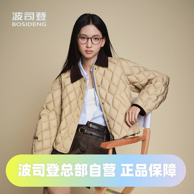 波司登2025秋季新款女利落短款巴恩风城市工装复古时尚羽绒服