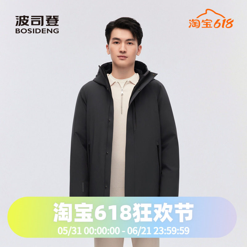 波司登2023冬季中长男士中款经典商务连帽鹅绒羽绒服B30144129