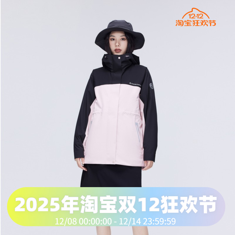 鹅绒冲锋衣羽绒服波司登