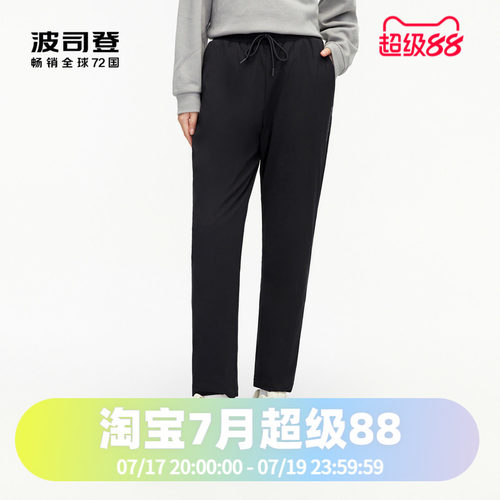羽绒裤Bosideng/波司登