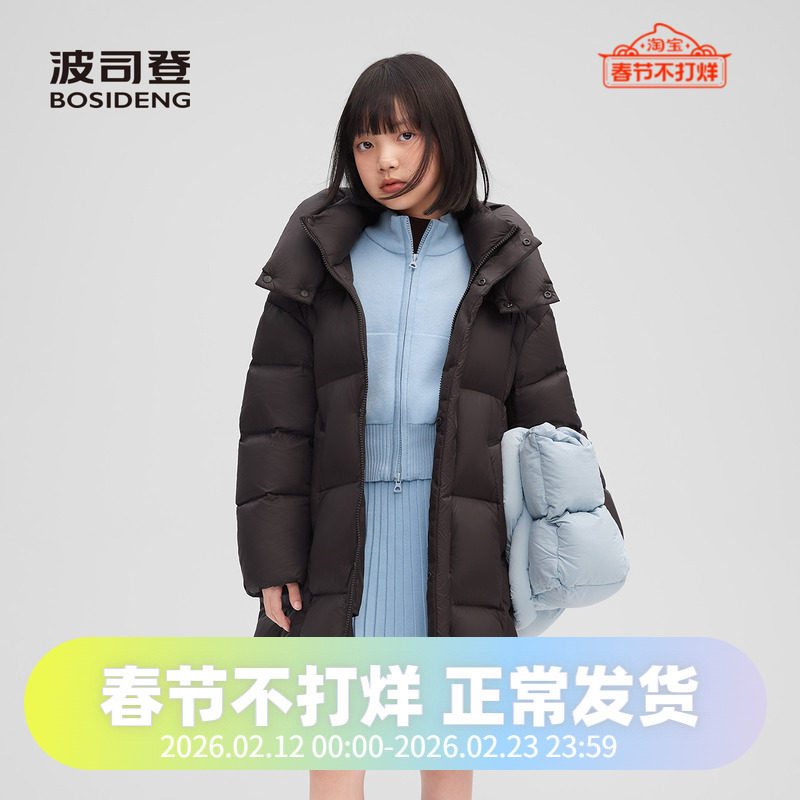 波司登2025新款儿童女童加厚长款泡芙小龟背时尚轻盈羽绒服
