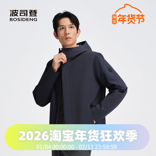 波司登2025秋季新款男短款鹅绒简约连帽内搭可脱卸轻薄商务羽绒服