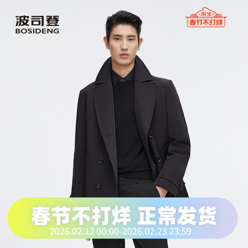 波司登男英伦风时尚风衣中长内胆可脱卸鹅绒商务羽绒服