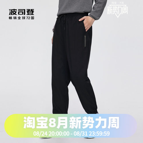 运动卫裤羽绒裤波司登