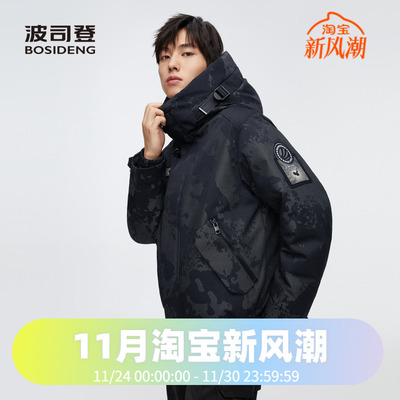 波司登高端极寒传奇系列男女同款时尚夹克飞行员外套鹅绒羽绒服