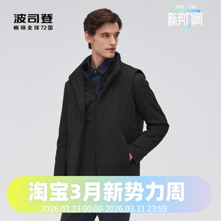 波司登男装 商务3D科技羽绒面料简约立领设计羽绒服 鹅绒经典