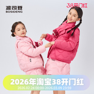 波司登2025秋季新款男女童轻薄短款儿童内恤羽绒服T250135030