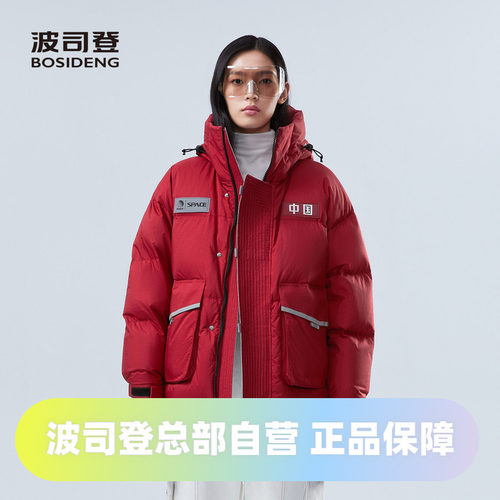 男女同款情侣时尚连帽短款