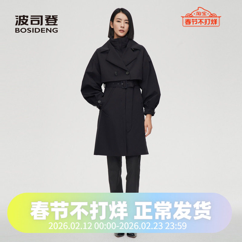 波司登女冬季时装风衣中长款英伦经典鹅绒商务羽绒服