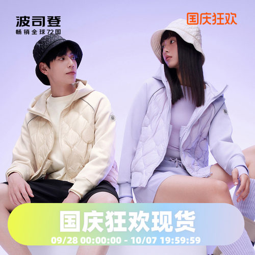 情侣鹅绒款羽绒服波司登