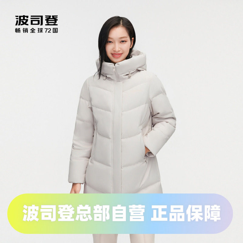 波司登2023羽绒服女秋冬显瘦休闲保暖连帽中长款B30145124