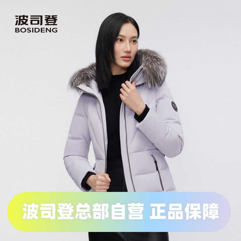 波司登2023冬季女短款极寒鹅绒800蓬银狐毛领羽绒服B30142372