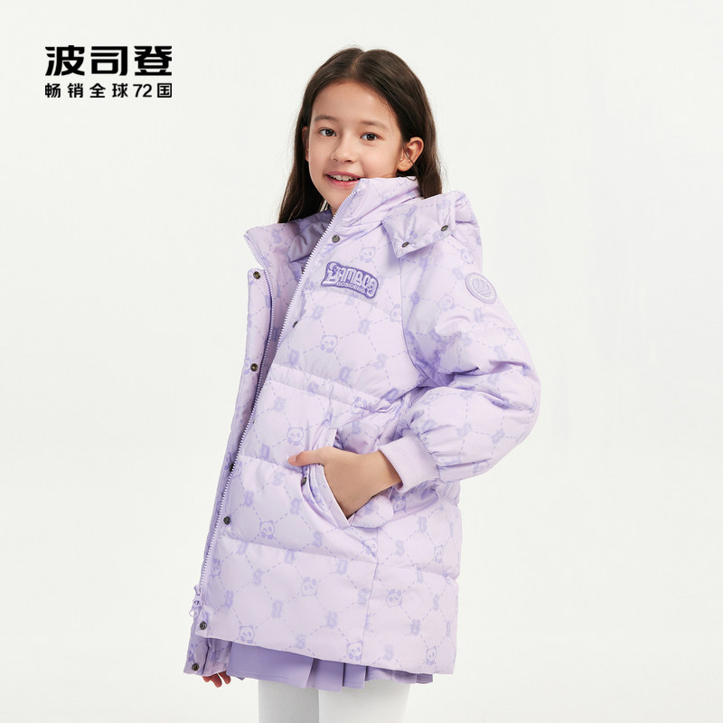 收腰中长款羽绒服波司登