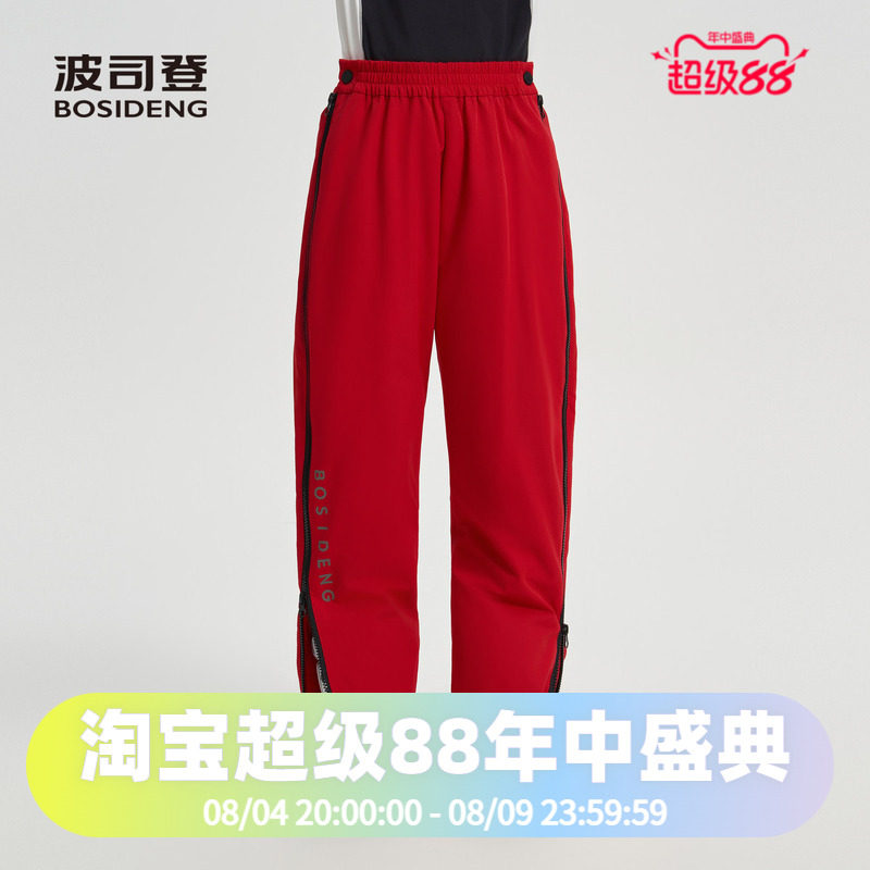 男女童同款羽绒裤波司登
