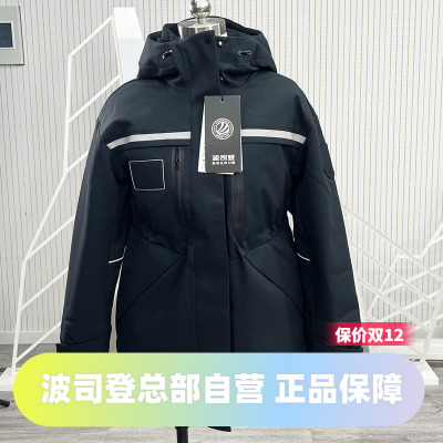 波司登冬季科技轻量极寒鹅绒女款收腰连帽工装户外羽绒服