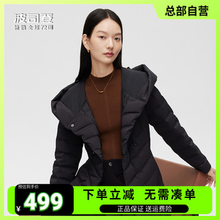 鹅绒舒适零压连帽设计环扣收腰轻商务羽绒服 波司登女装 长款