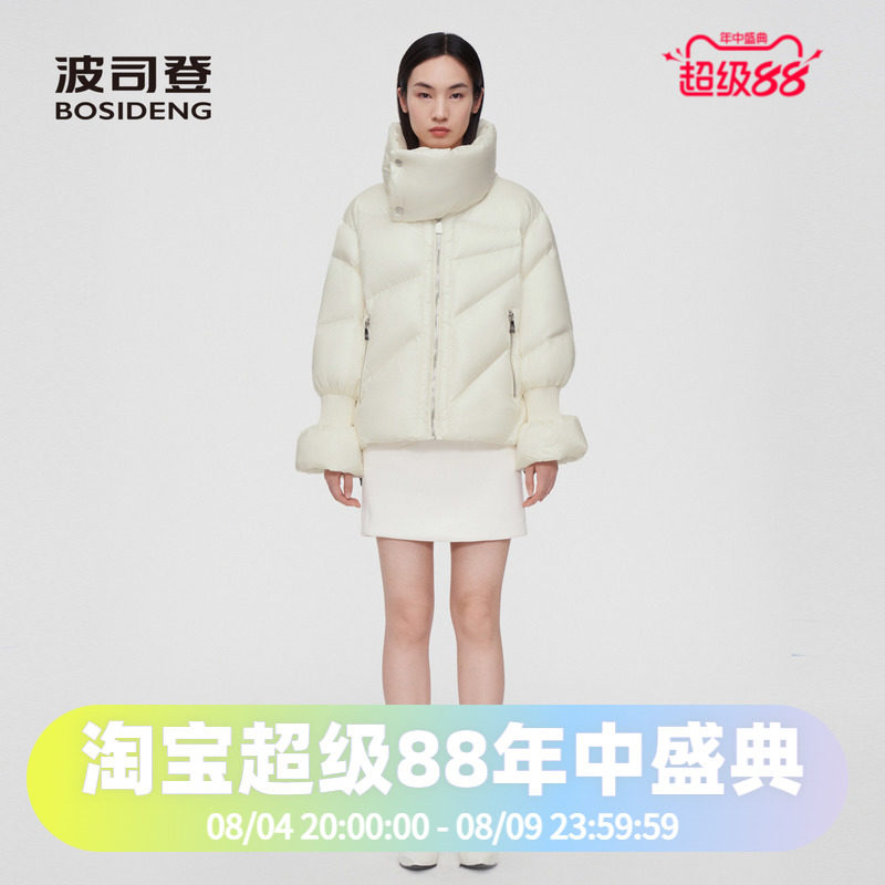波司登泡芙系列800蓬鹅绒女短高立领柔软轻盈加厚廓形羽绒服
