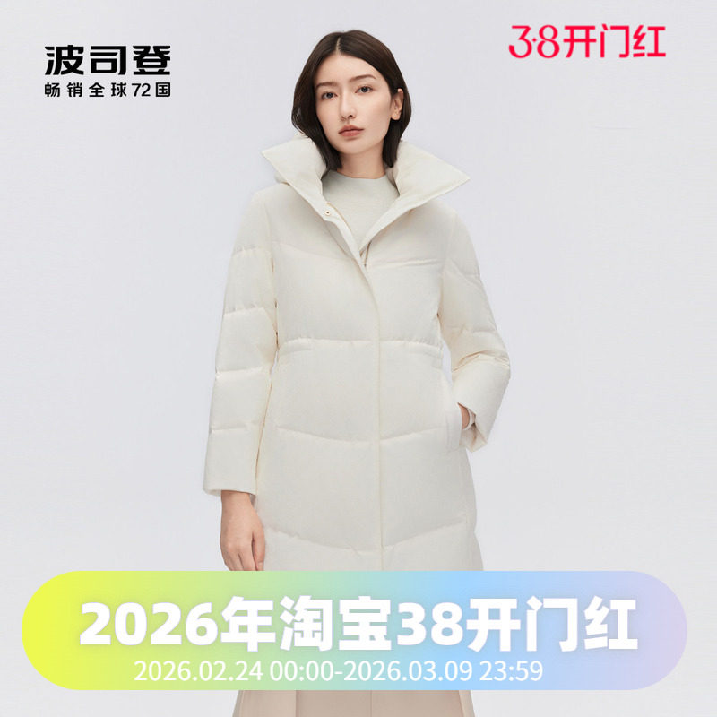 波司登羽绒服女款气质都市鹅绒经典商务中长款可脱卸帽厚外套
