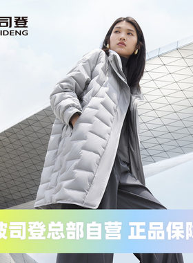 鹅绒高品质宽松阔版羽绒服