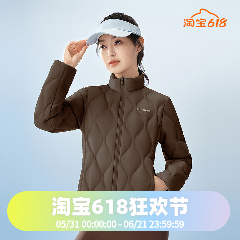 波司登2025秋季款女短款立领轻薄运动合体葫芦纹轻暖鹅绒羽绒服