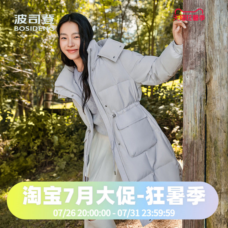 甜美廓形多彩遮肉时尚休闲羽绒服