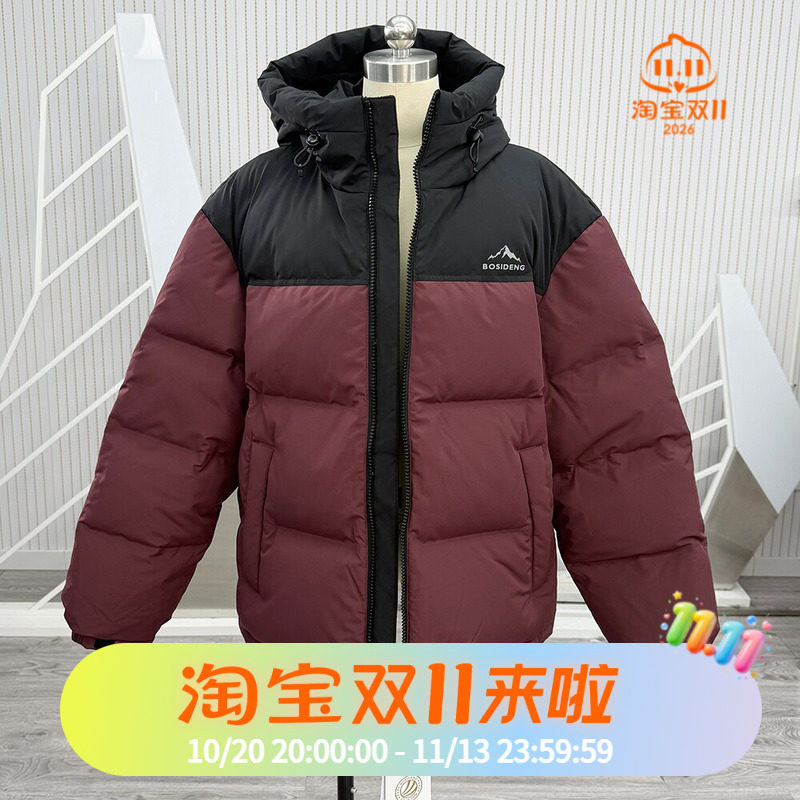 波司登冬季加厚北方连帽男女同款短款户外运动休闲直筒廓形羽绒服
