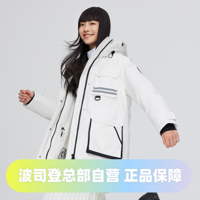 【明星同款】波司登冬季轻量极寒羽绒服鹅绒修身时尚户外潮