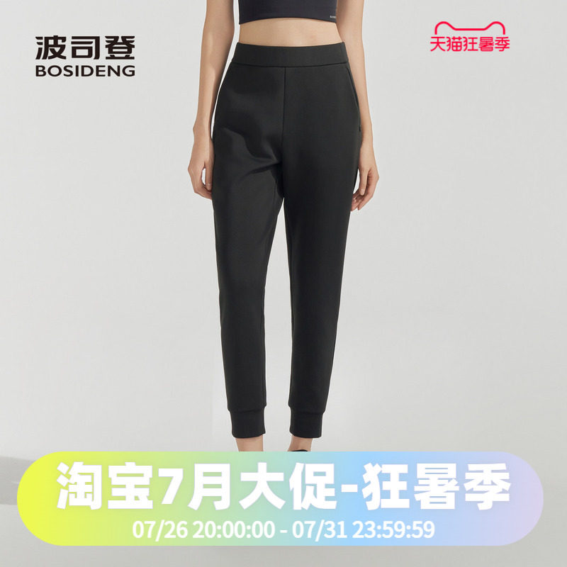 舒适干爽显瘦锥形运动休闲长裤