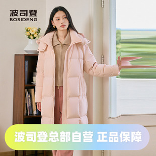 奶油调色温柔廓形长款 时尚 纯色羽绒服 女款 波司登2024冬季