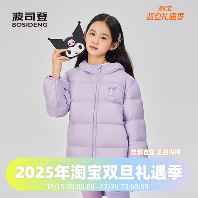 波司登2025秋冬新款男女短款时尚连帽泡芙轻暖可爱多彩羽绒服