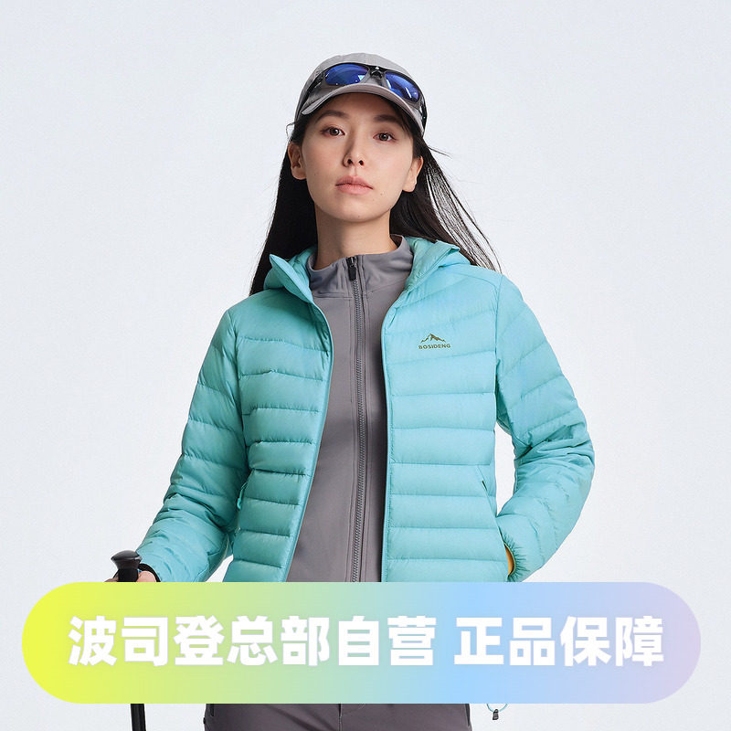 波司登2025款羽绒服女短款轻薄连帽户外运动休闲合体轻暖鹅绒