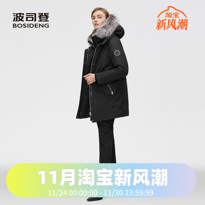 高端极寒羽绒服波司登