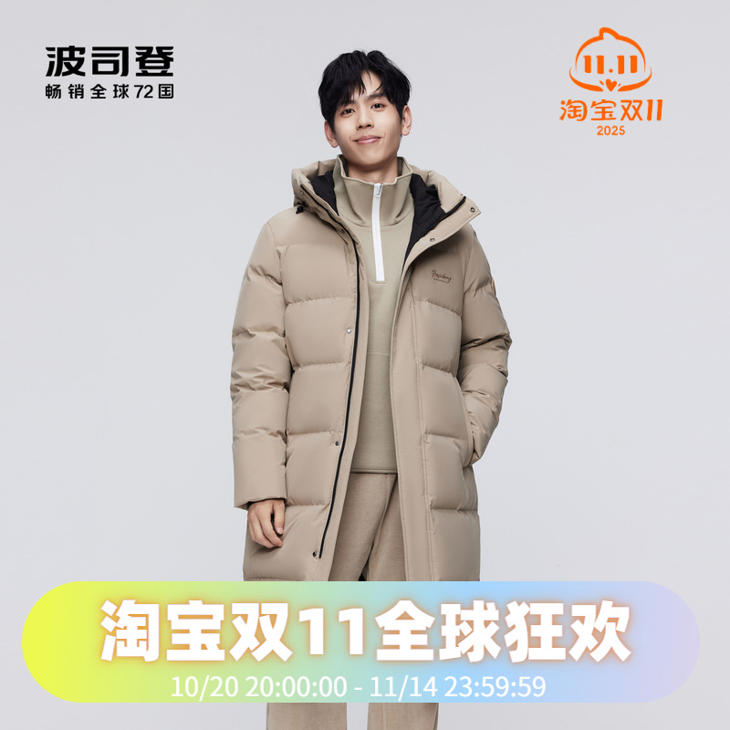 休闲长款羽绒服波司登