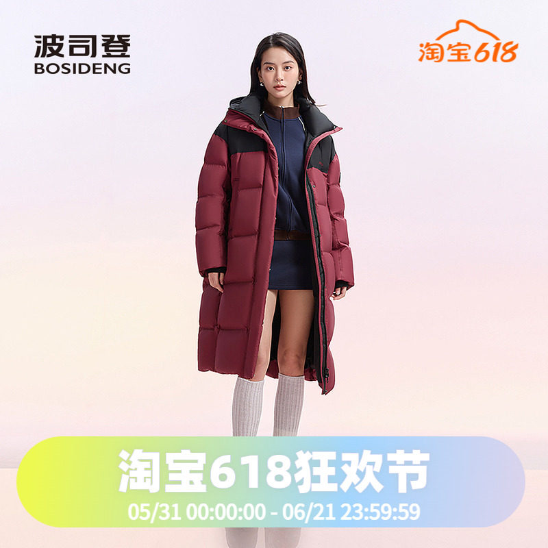 波司登2024冬季加长加厚男女同款时尚撞色运动保暖防风羽绒服
