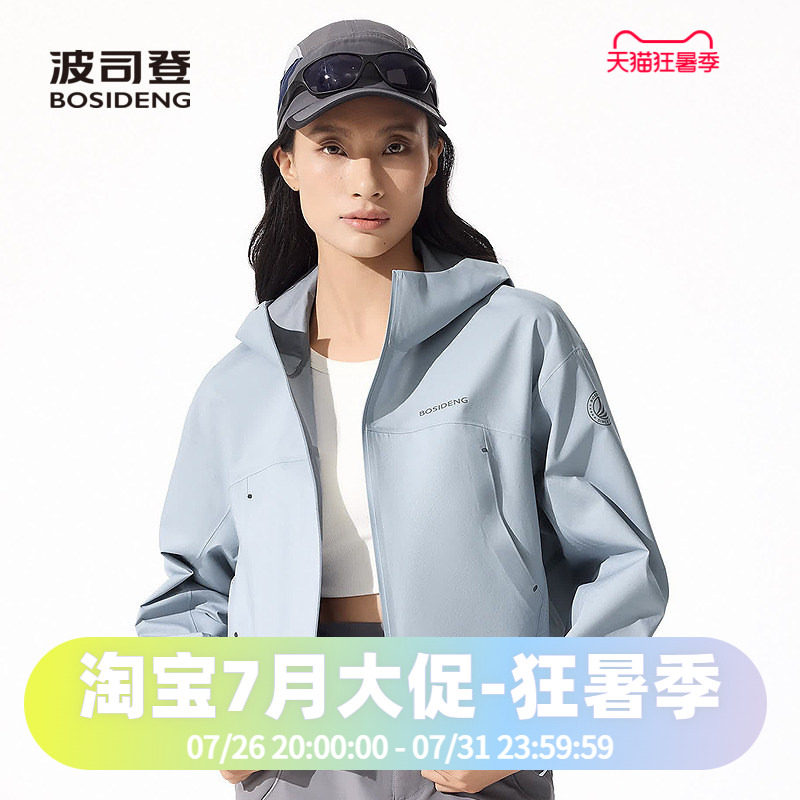 波司登2025春季通勤出游女时尚连帽防风雨户外功能外套轻盈短款