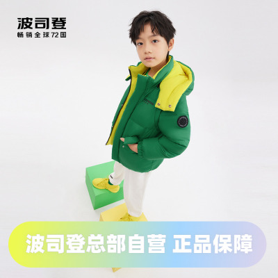 三防面料羽绒服Bosideng/波司登