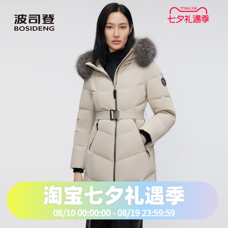 波司登2023冬季女中长款极寒加厚鹅绒800蓬收腰商务羽绒服
