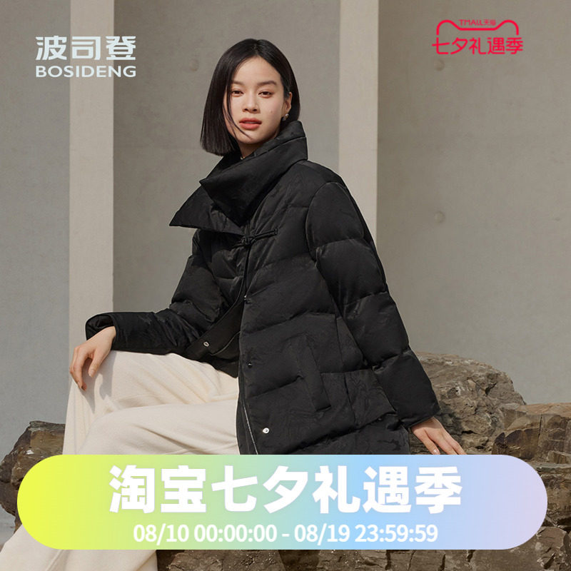 波司登女中长款气质新中式羽绒服
