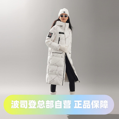 尔滨限定加厚过膝长款极寒鹅绒