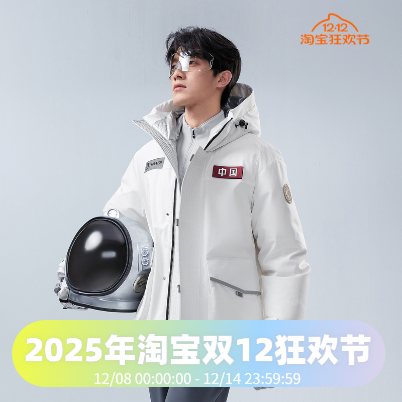 男女同款一手长太空系列