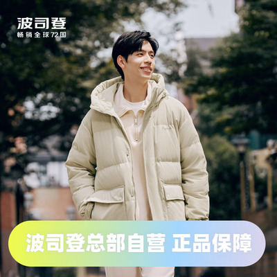 复古老花羽绒服波司登