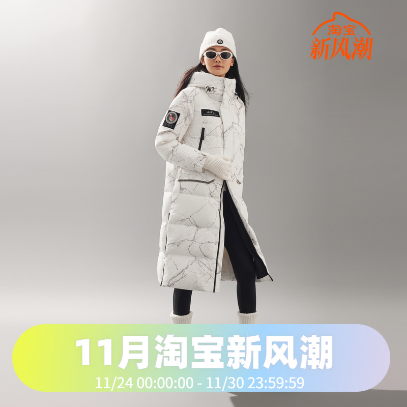 波司登2024冬季男女同款尔滨限定加厚过膝长款极寒鹅绒户外羽绒服