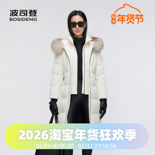 波司登2023冬季女长款极寒鹅绒800蓬银狐毛领奢华保暖羽绒服